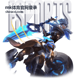 mk体育官网登录首次进入场景