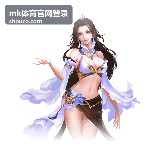 mk体育官网登录赛况数据配图