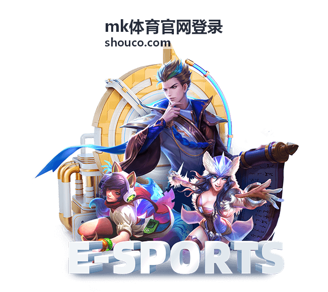 mk体育官网登录消息提醒与帮助反馈频道